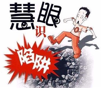 先河财经星辰骗取股民钱财！瑞达期货资金被骗如何挽回？