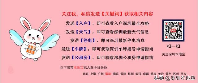 深圳特价往返机票购买攻略,深圳出发哪条国内航线的机票便宜