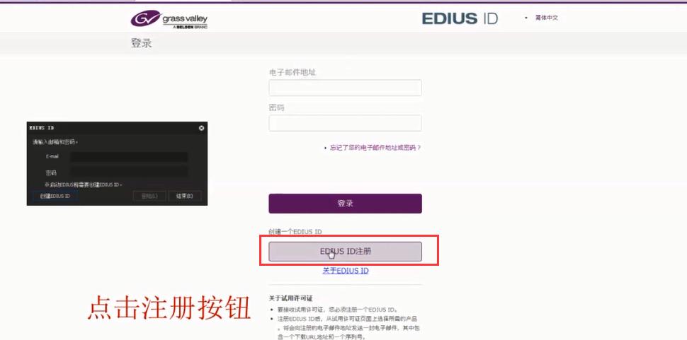 edius9视频剪辑教程从零开始,edius激活工具