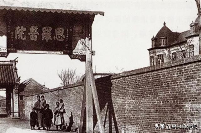 电影之旅:保定市第一医院复原“思罗医院”,百年医院原来是这样