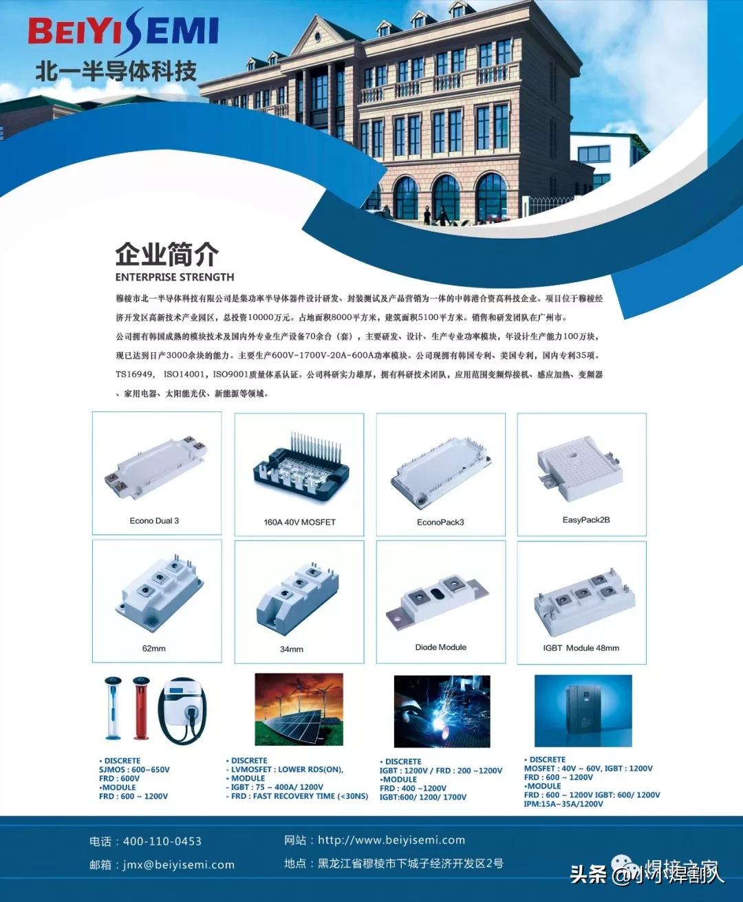 焊工一天到晚都在焊吗,焊工只会焊就可以了吗