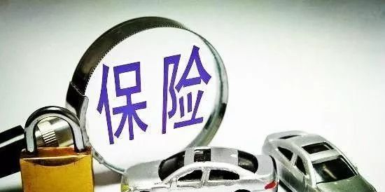 保单和车牌不一致是什么原因,保单的车牌和实际车牌不一致