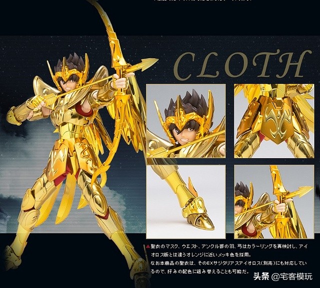 圣斗士圣衣模玩,圣斗士圣衣神话万代1.0冥巨蟹