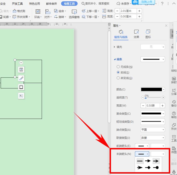 word电路图怎么画简单方法,word如何画电路图