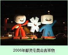 为2022年北京冬奥加油喝彩,中国北京冬奥会为冬奥健儿们加油