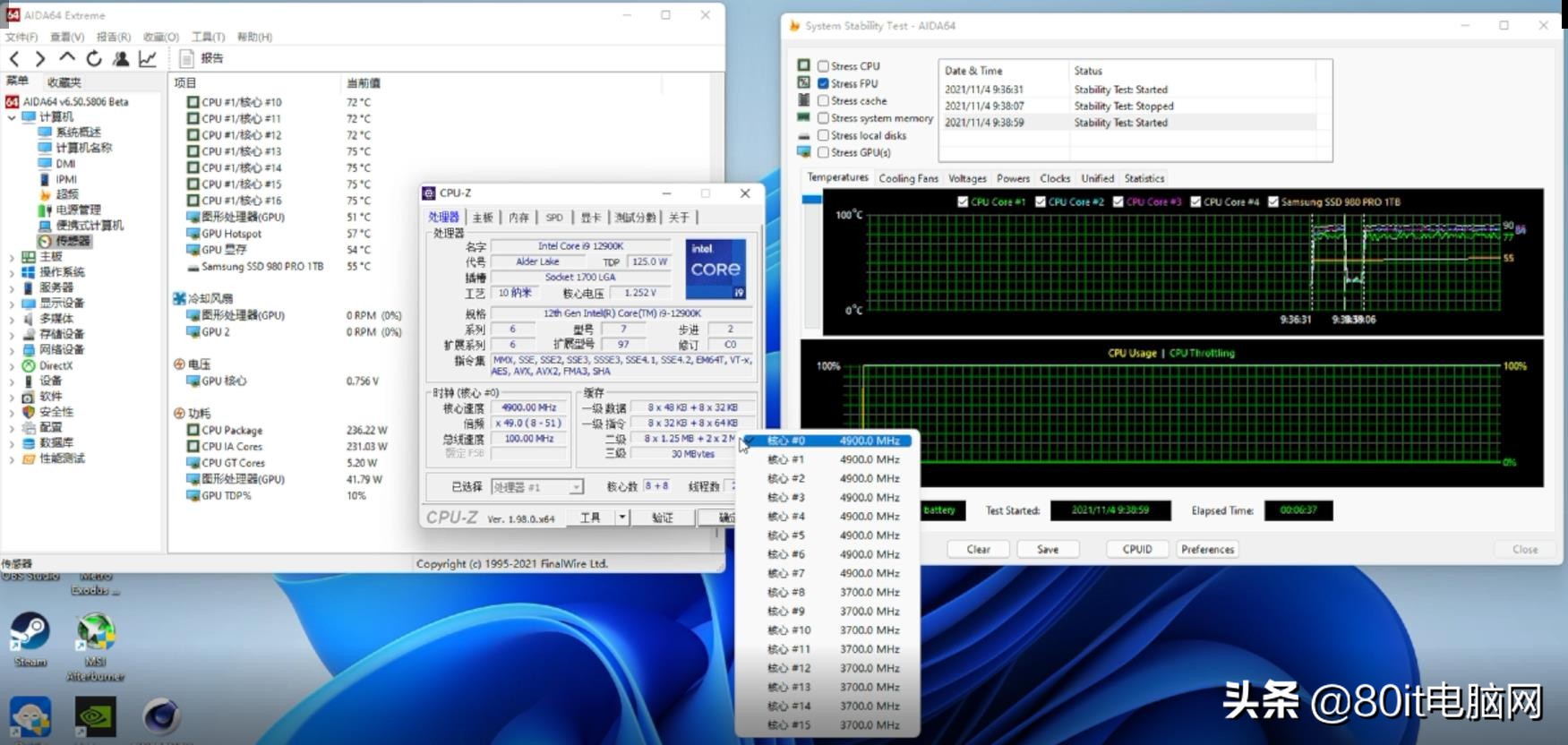 i912900k对比i712700k性能高多少,酷睿i912900k与i912900kf区别