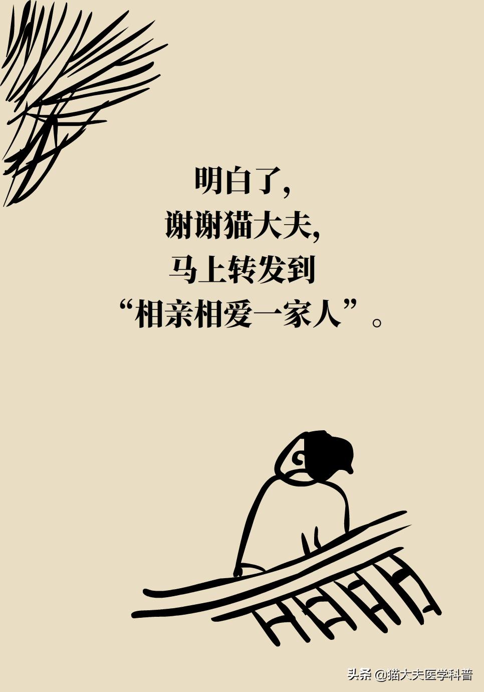 小儿发热感冒这样治，就问你是不是胡来？