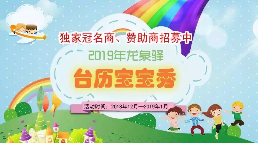 鍙板巻瀹濆疂澶ц禌鐩存挱,鍙板巻瀹濆疂澶ц禌瀹屾暣瑙嗛