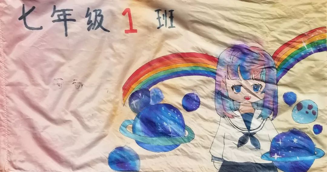 渭南初级中学:逆天了!这些队旗都是学生设计的