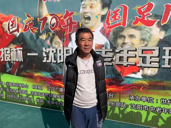 沈阳世界杯,1957年国足首次冲击世界杯