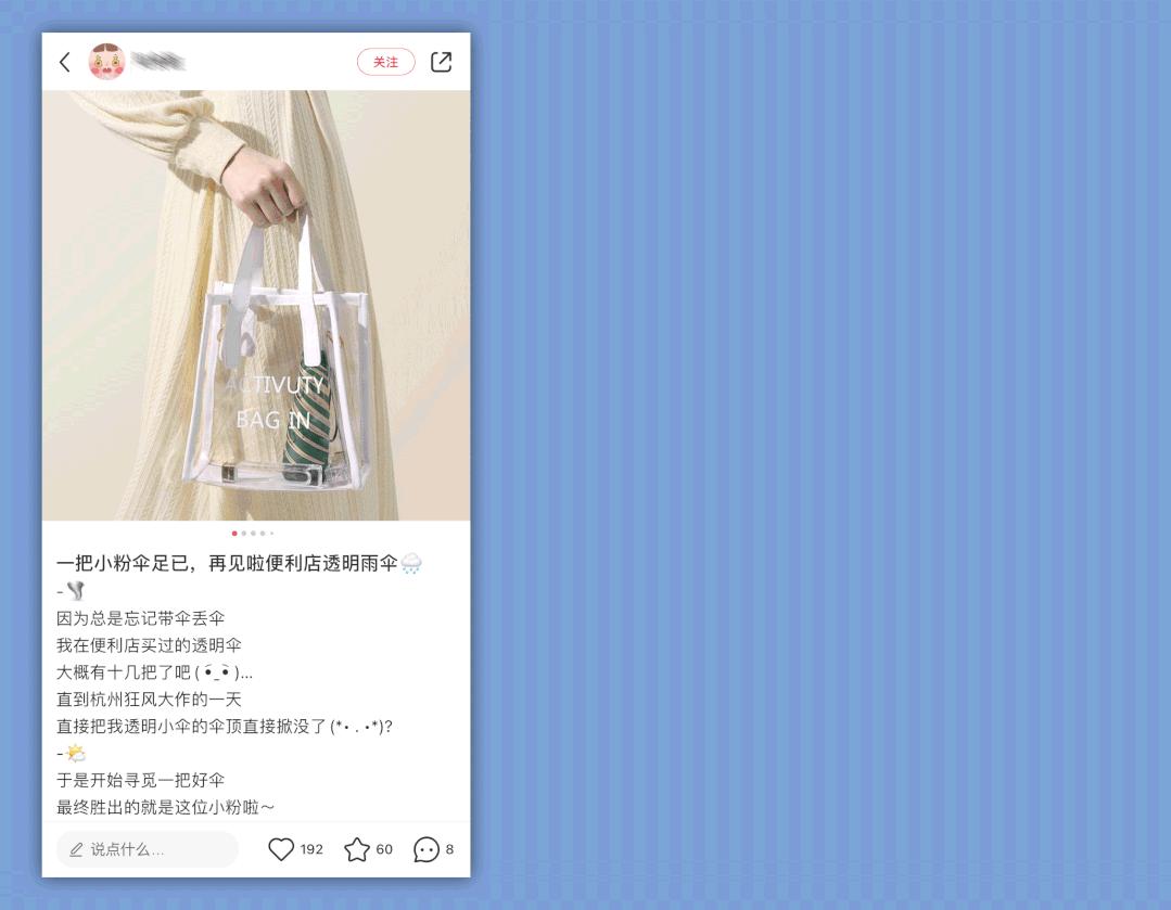 仅手机大小口袋迷你晴雨伞，晴天雨天都好用，还能轻松入包携带