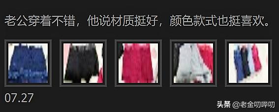 商城购物男裤冰丝,男式冰丝裤