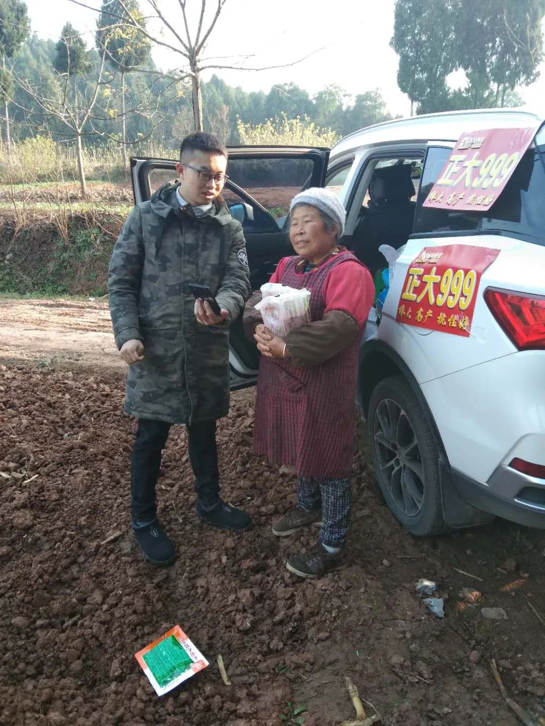 正大种业有哪几个,正大种业县级代理商