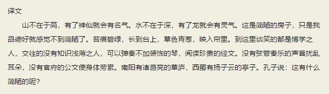 文言文不理解背得很吃力,背文言文实在背不下来了怎么办