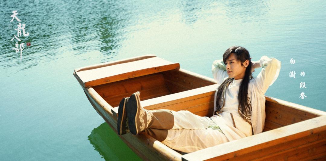 天龙八部翻拍最新,新天龙八部翻拍最油的一版