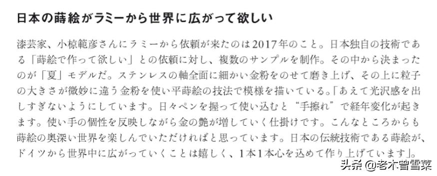 lamy钢笔焦点3评测,凌美钢笔lamy焦点3