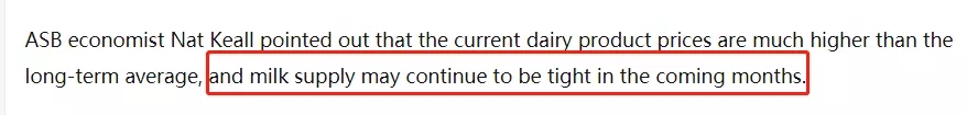 囤奶粉!脱脂乳粉供应价格涨至7年最高!单罐奶粉上涨10%-15%