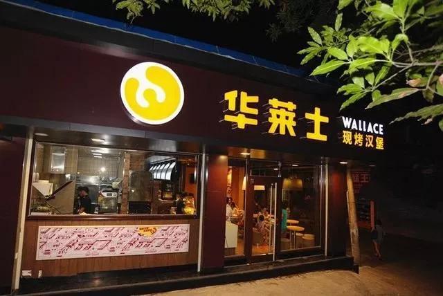 “山寨大王”的逆袭：仅一家直营店，年入高达23亿元