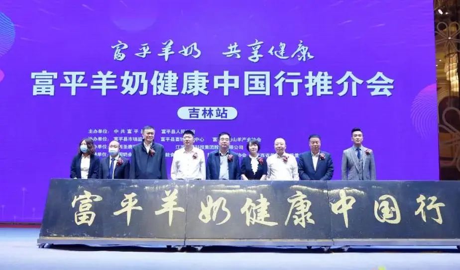 富平有机绿色羊奶粉排行榜10强,陕西富平纯真100益生菌羊奶粉价格