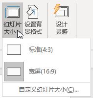 三倍工作效率ppt,掌握这个小技巧做ppt会比别人更好