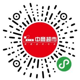 武汉7家社区团购平台,武汉十大团购平台