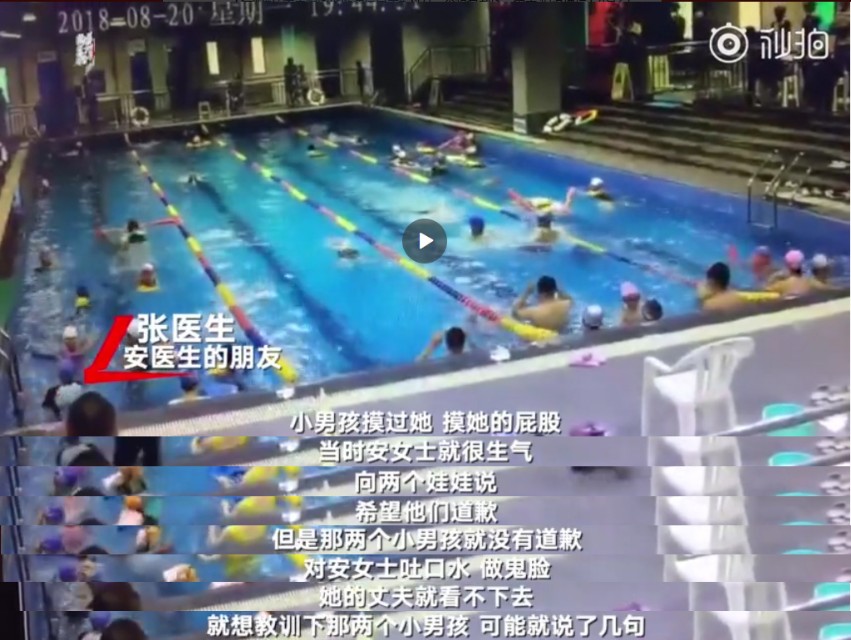 讨论“德阳安医生自杀案”，杜绝网络*力暴**的重要性