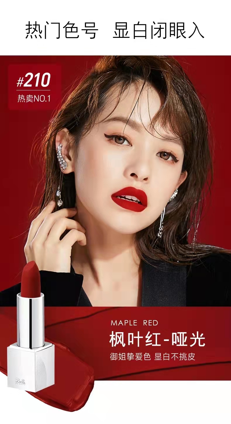 秋冬到了,这些口红你一定囤货