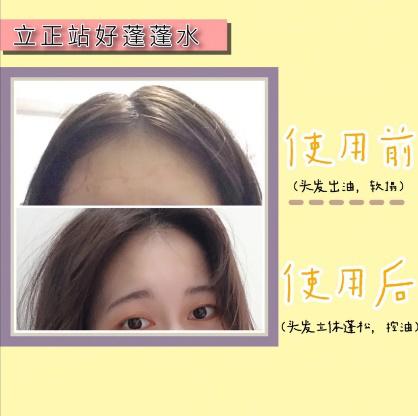 有哪些平价好用的蓬蓬水,女明星同款平价美白平衡水