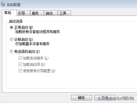 win7游戏优化电脑的最佳方法,拯救win7电脑