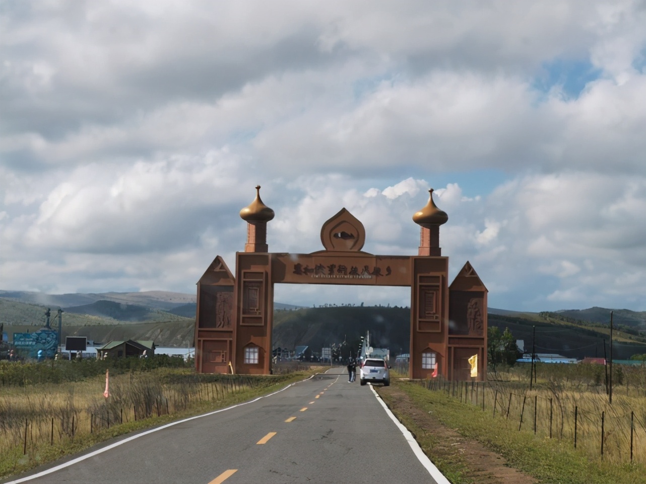额尔古纳旅游游记,自驾游俄罗斯绥芬河