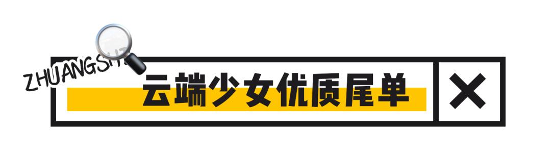 淘宝典型的假货店铺,淘宝店铺卖假货真假对比