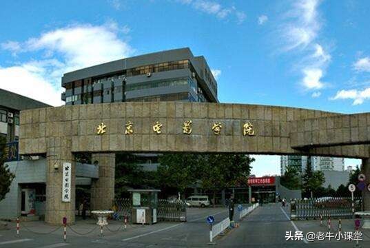 2019北京电影学院录取分数线,北京电影学院录取分数线2025年