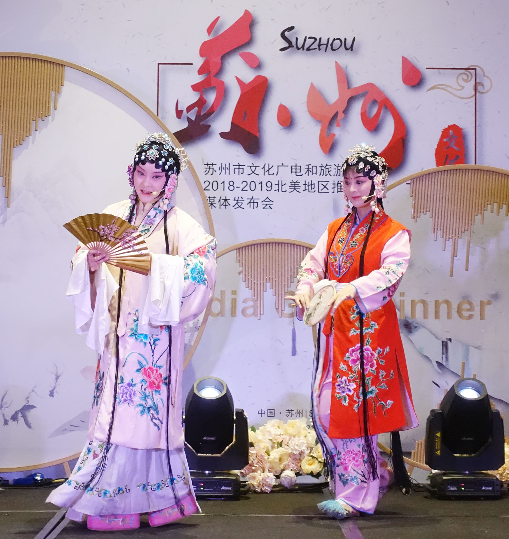 苏州市文化广电和旅游局在北美旅游市场打造璀璨苏州