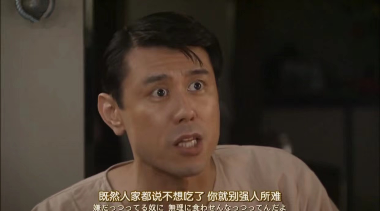 多谢款待日剧悠太郎没死,日剧多谢款待芽衣子