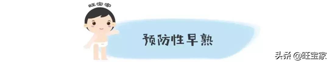 儿童长得高是早熟吗,孩子早熟但身高没问题需要干预吗