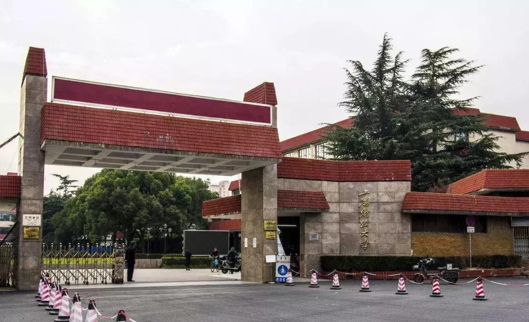 上海比较容易考全日制mpacc院校,mpacc学费最低却最好的大学