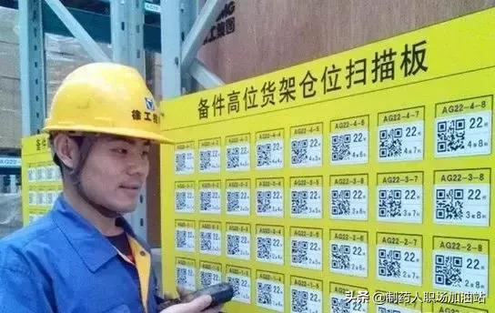 如何改善精益生产设备管理,如何做好备件管理计划