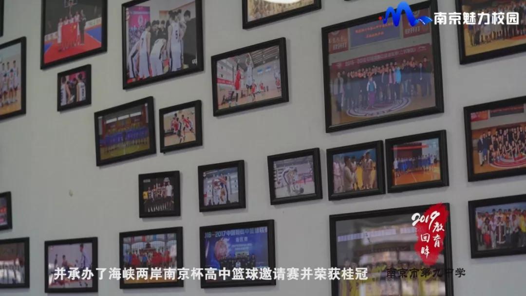 南京市第九初级中学简介,南京市第九中学的意义