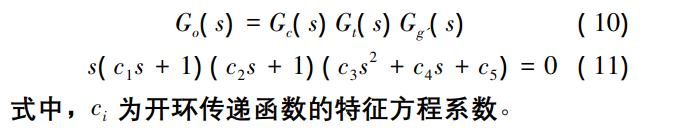 调速系统间隙特性引发的水电站过渡过程极限环振荡特性