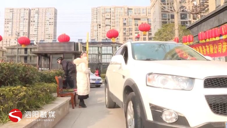免费为业主跑腿买菜送药，泗阳这个小区的做法获点赞