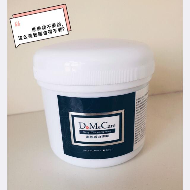 三粧：去死皮用什么好？