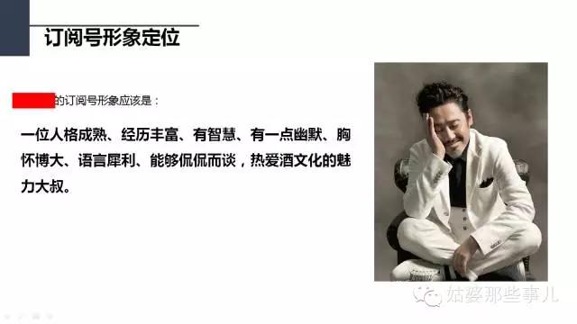 新媒体微信营销策划方案,新媒体微信运营