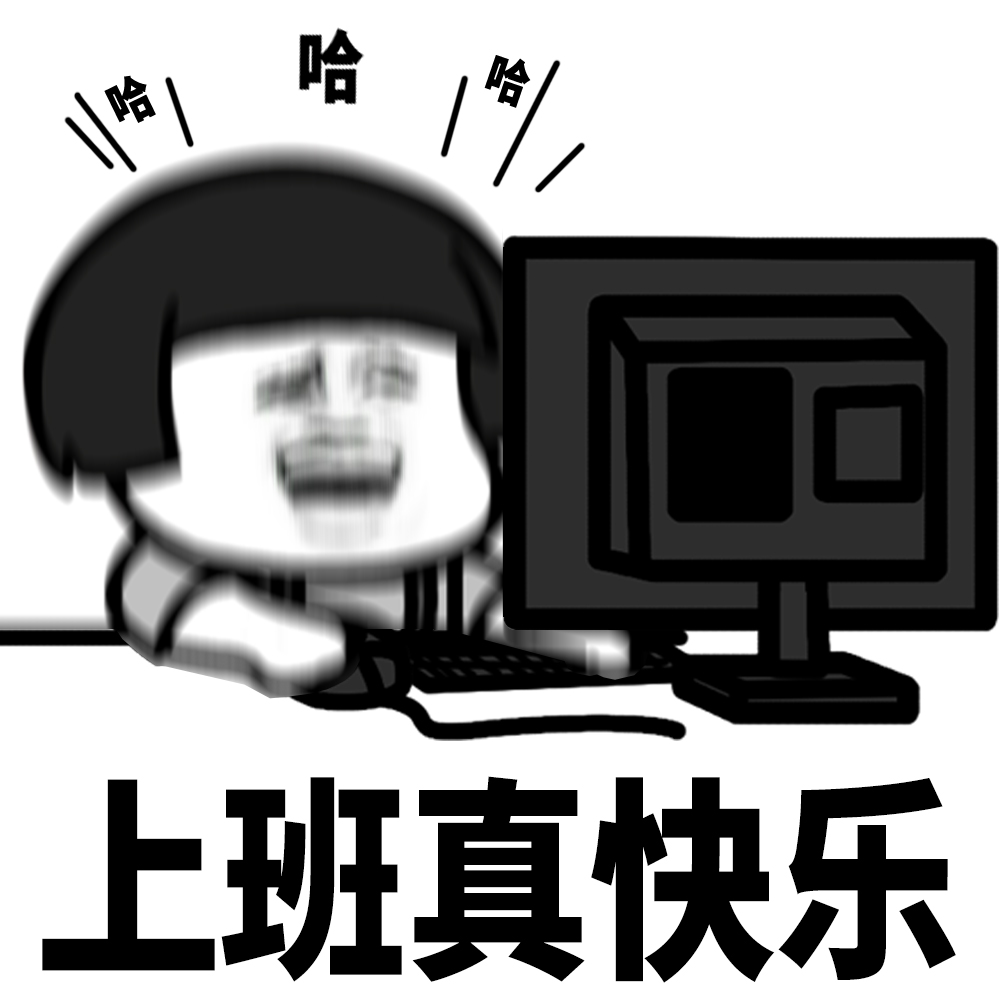 办公高效网站,20个提高办公效率的良心网站