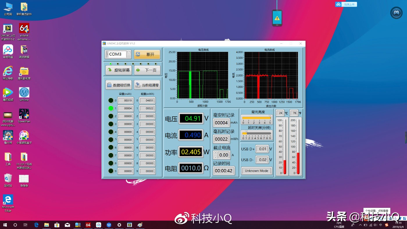 麦本本笔记本测评,麦本本6a怎么样
