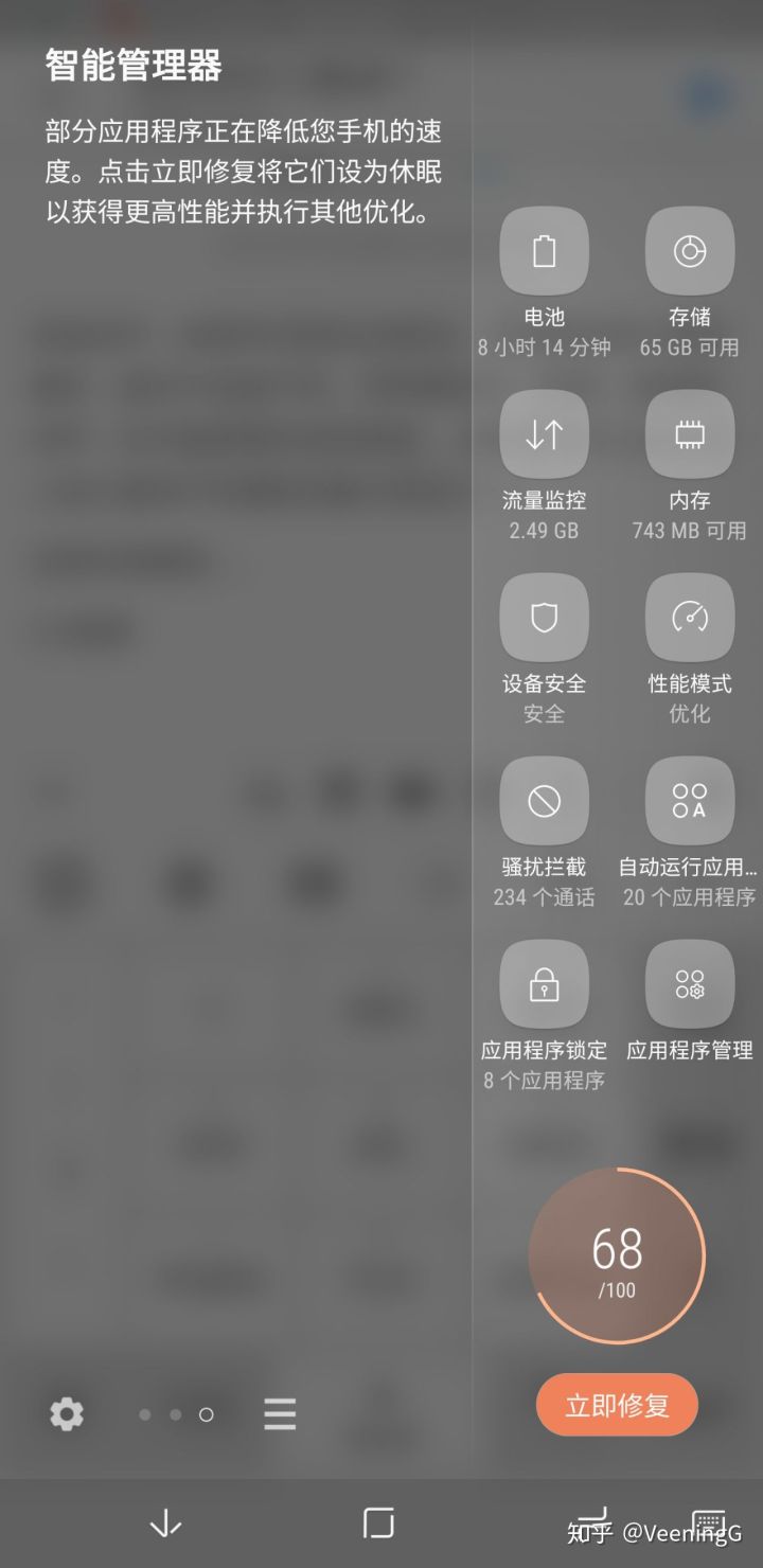 如何评价三星系统,怎么评价三星S8