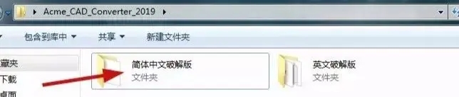 cadconverter转换器怎么用,cad转换器高版本转换低版本cad