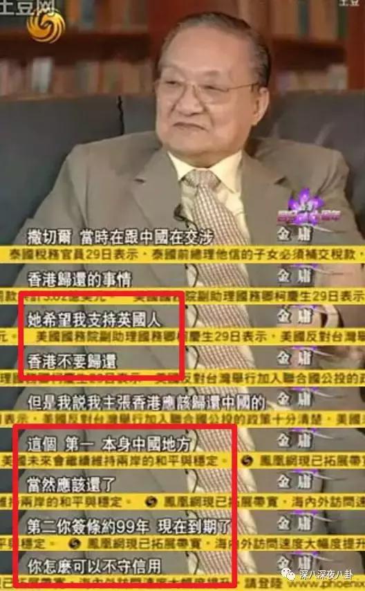 曾经被学校开除,金庸被哪个学校开除的