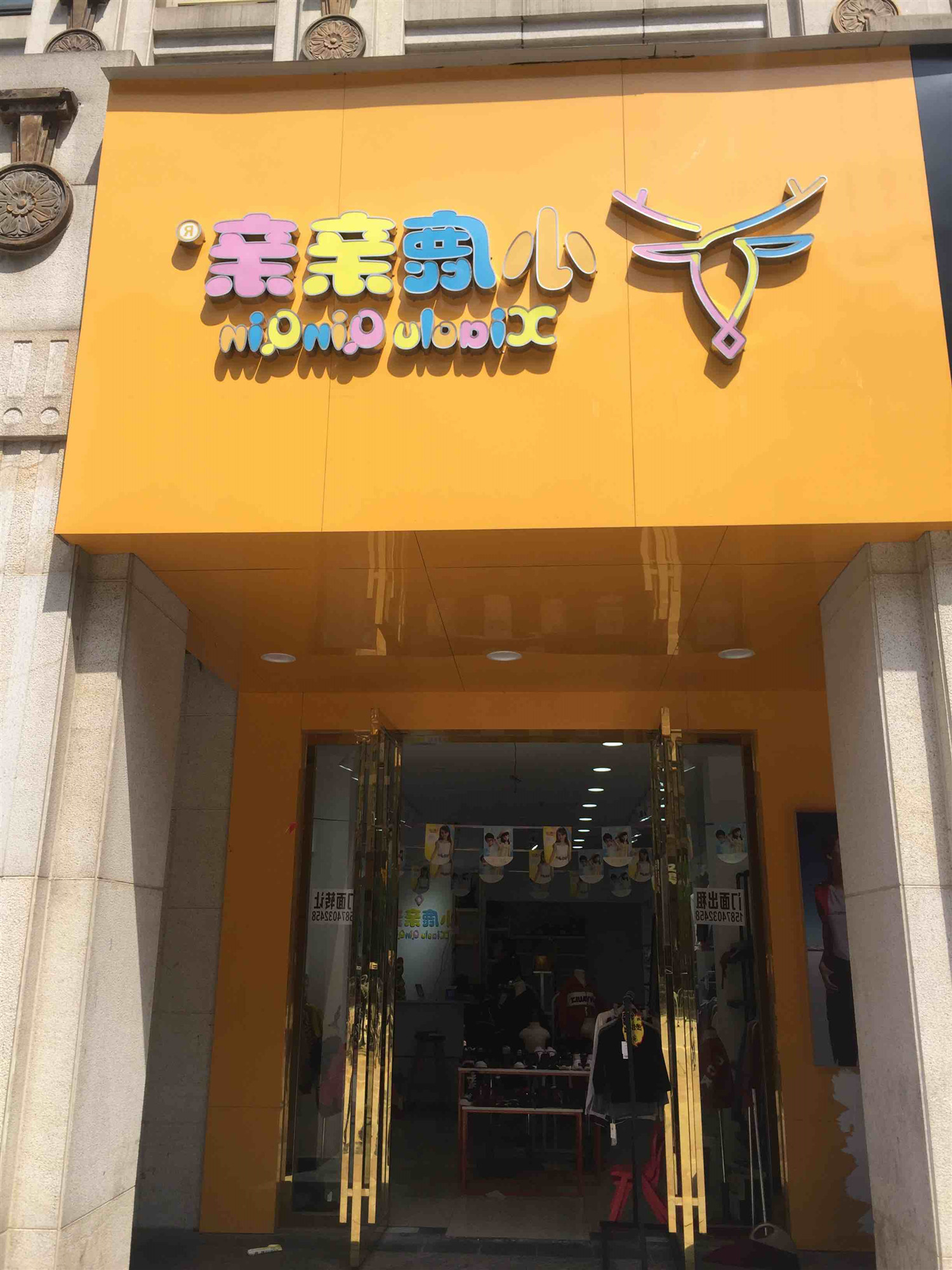 最新长沙店铺急转,长沙前十名旺店面转让和出租信息
