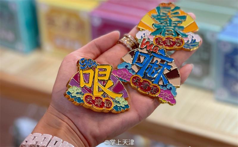 天津古文化街、天津之眼竟然出雪糕了！它们长这样……