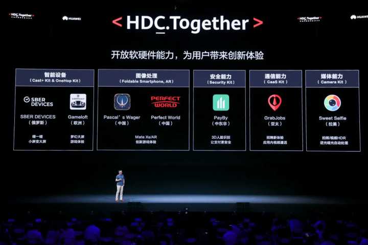 鍗庝负hms鏄缚钂欑郴缁熷悧,鍗庝负hms鏄缚钂欎箞